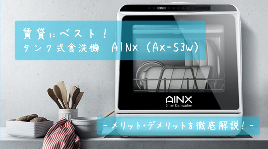 オーダーメイドの-AINX (AX-RC3WR)[e0][B]＠：ギフト工房エクセル